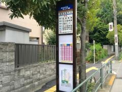 「西新井駅入口」バス停留所