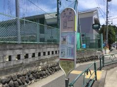 「片所」バス停留所
