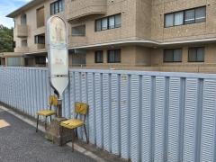 「貯水池前」バス停留所