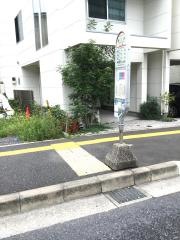 「東二子」バス停留所