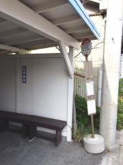 「城ヶ島漁港前」バス停留所