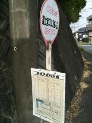 「富士宮ゴルフ場入口」バス停留所