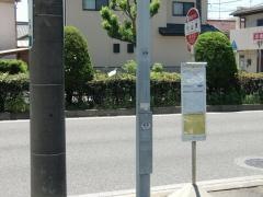 「引山東」バス停留所