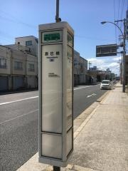 「辰巳橋」バス停留所