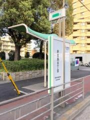 「新北島八丁目」バス停留所