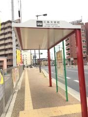 「三条大宮町」バス停留所