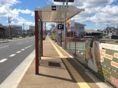 「三条大宮町」バス停留所