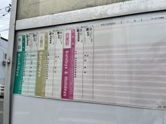 「横代北町二丁目」バス停留所