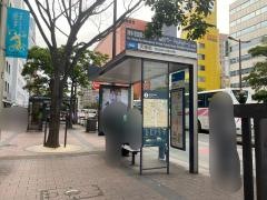 「天神南」バス停留所
