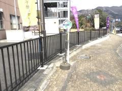 「総合運動公園」バス停留所