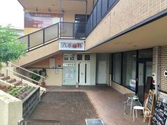 八木歯科医院