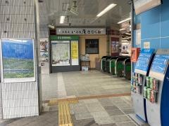 逗子駅