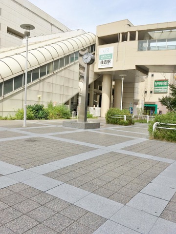住吉駅
