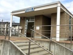 スクリーン駅