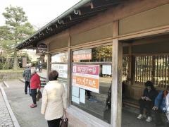 「兼六園下」バス停留所