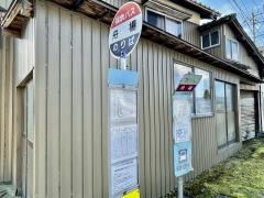 「舟場」バス停留所