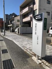 「本町３」バス停留所