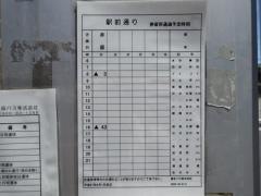 「駅前通り」バス停留所