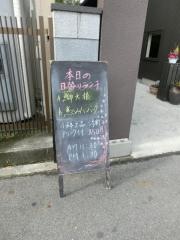 風和里