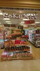 コクミンドラッグ　札幌エスタ店