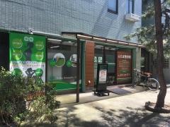 ふたば整骨院