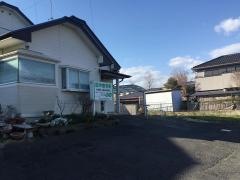 田中接骨院