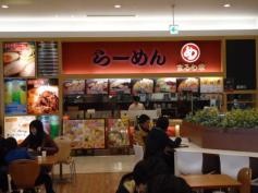 らーめん　まるめ家