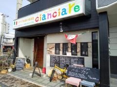 ｃｉａｎｃｉａｒｅ