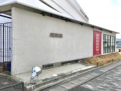 ＡＮＴＯＭＳＩＤＥ　四日市店