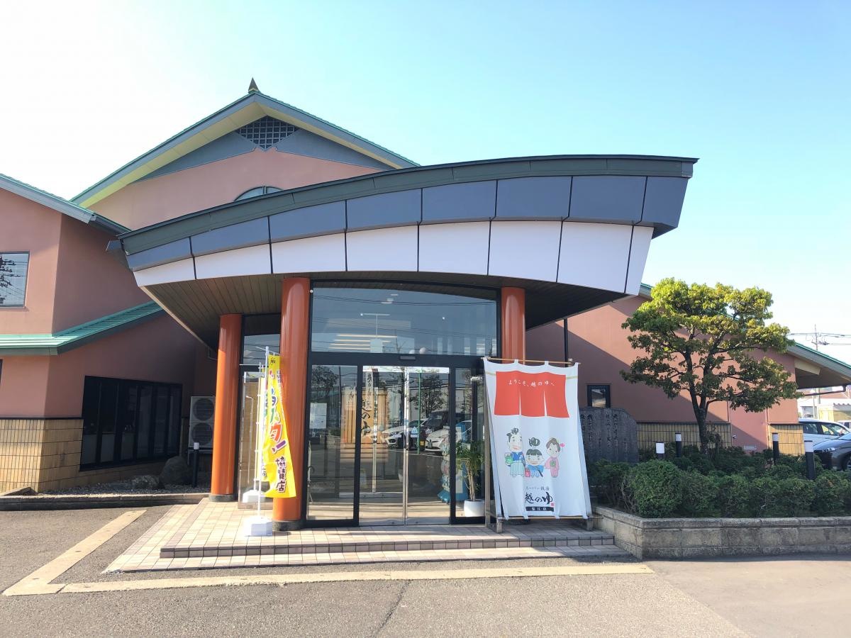 店舗外観