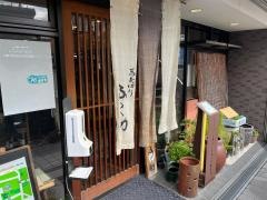 ふ〜助
