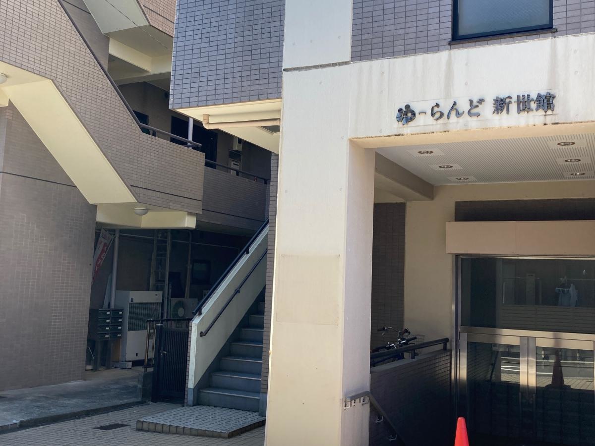 ゆーらんど新世館の施設外観です。