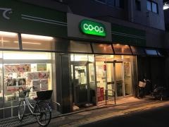 ミニコープ要町店