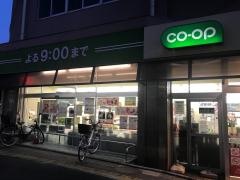 ミニコープ要町店