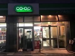 ミニコープ要町店