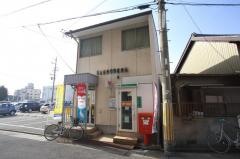 名古屋愛知町郵便局