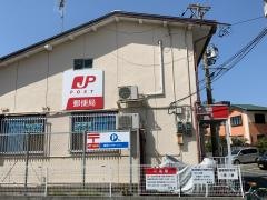 名古屋愛知町郵便局