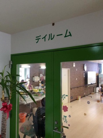 ナーシングホーム徳島眉山 内観（中の様子）