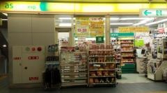 アズナス　エクスプレス蛍池店