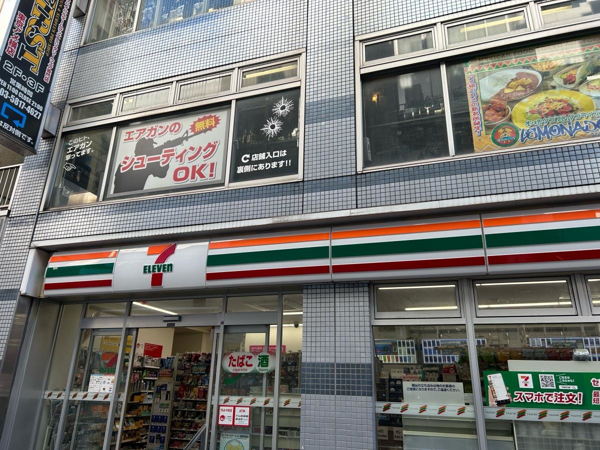 セブンイレブン　台東上野6丁目店