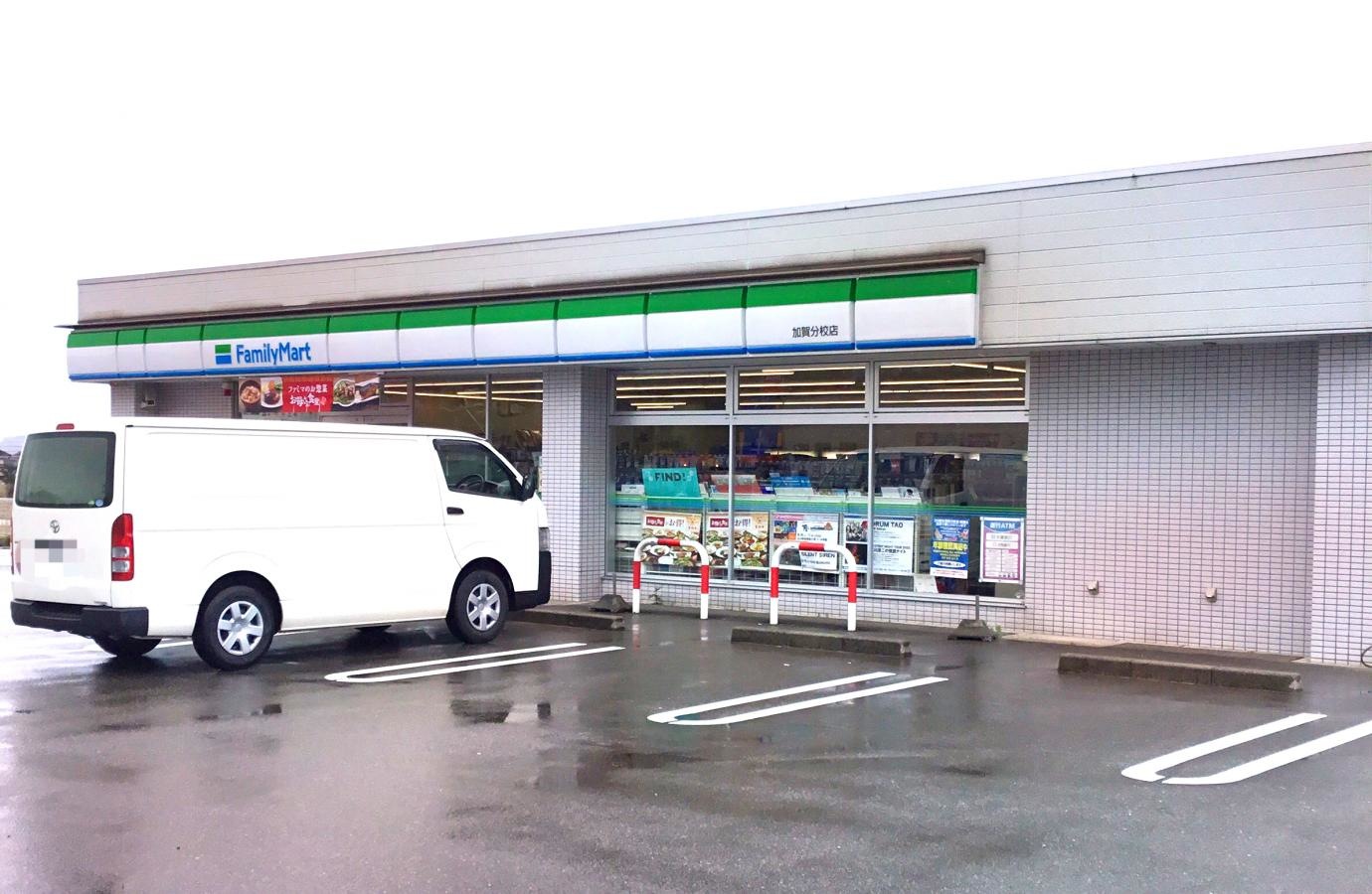 ファミリーマート