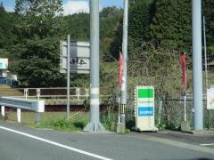 ファミリーマート　恵那岩村店