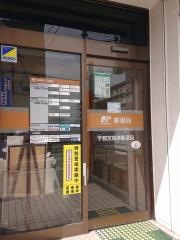 宇都宮瑞穂郵便局
