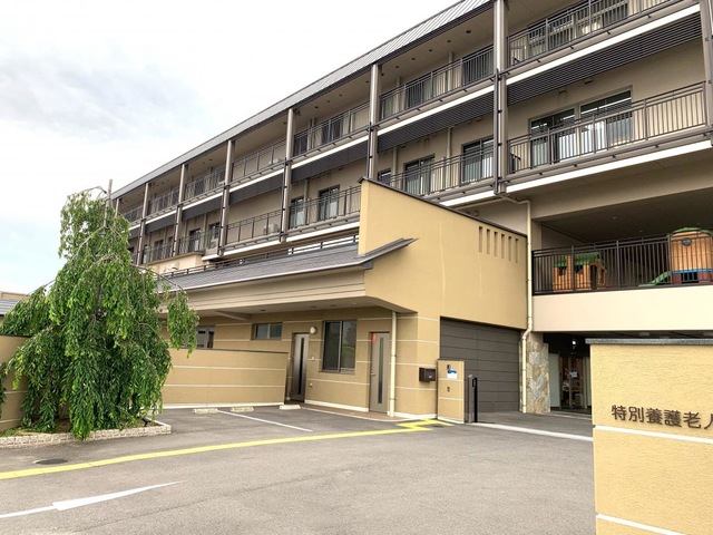 特別養護老人ホームきたまち苑