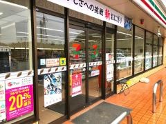 セブンイレブン　栗原高清水御影店