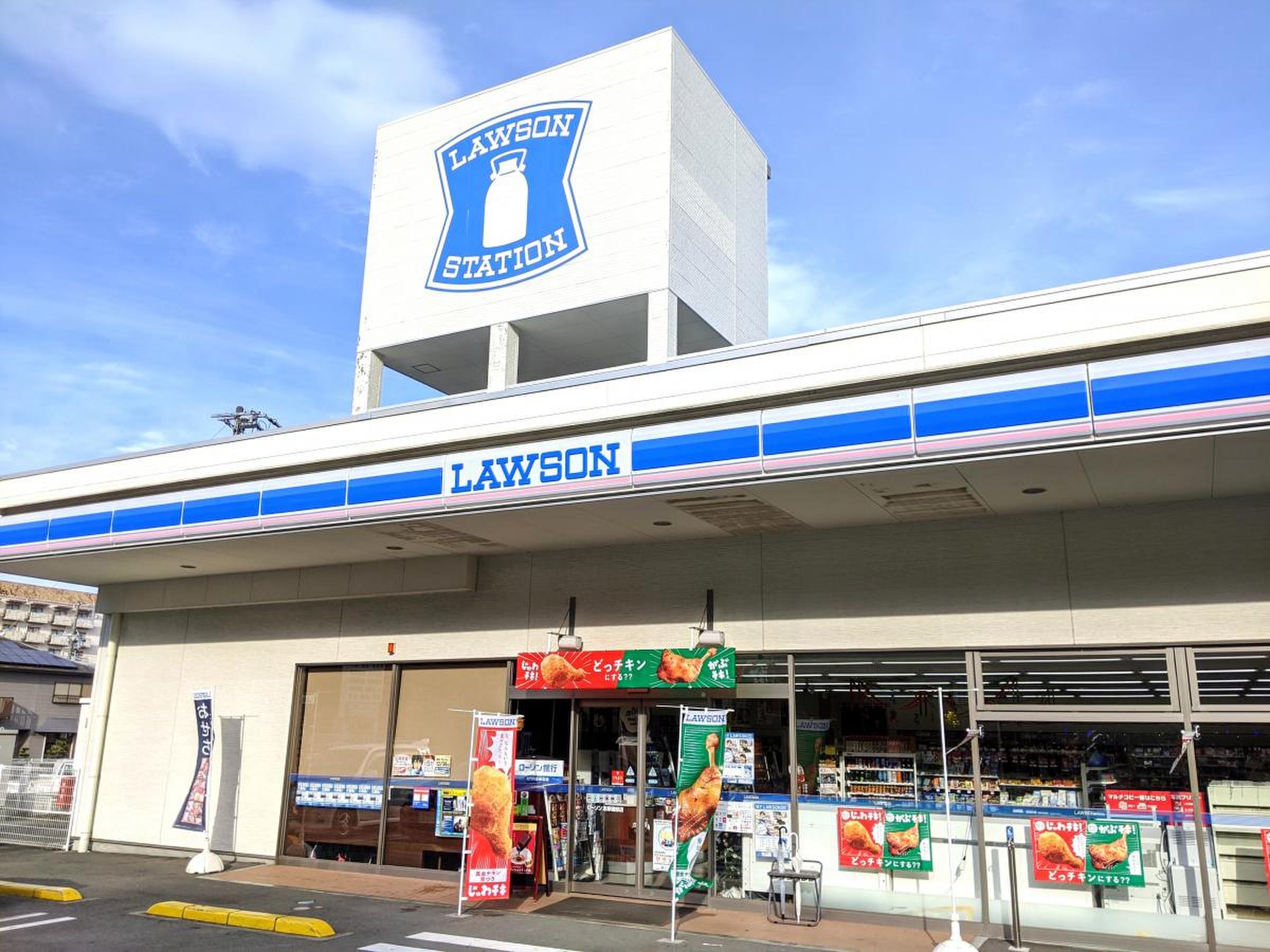 ローソン 志摩 磯部 店
