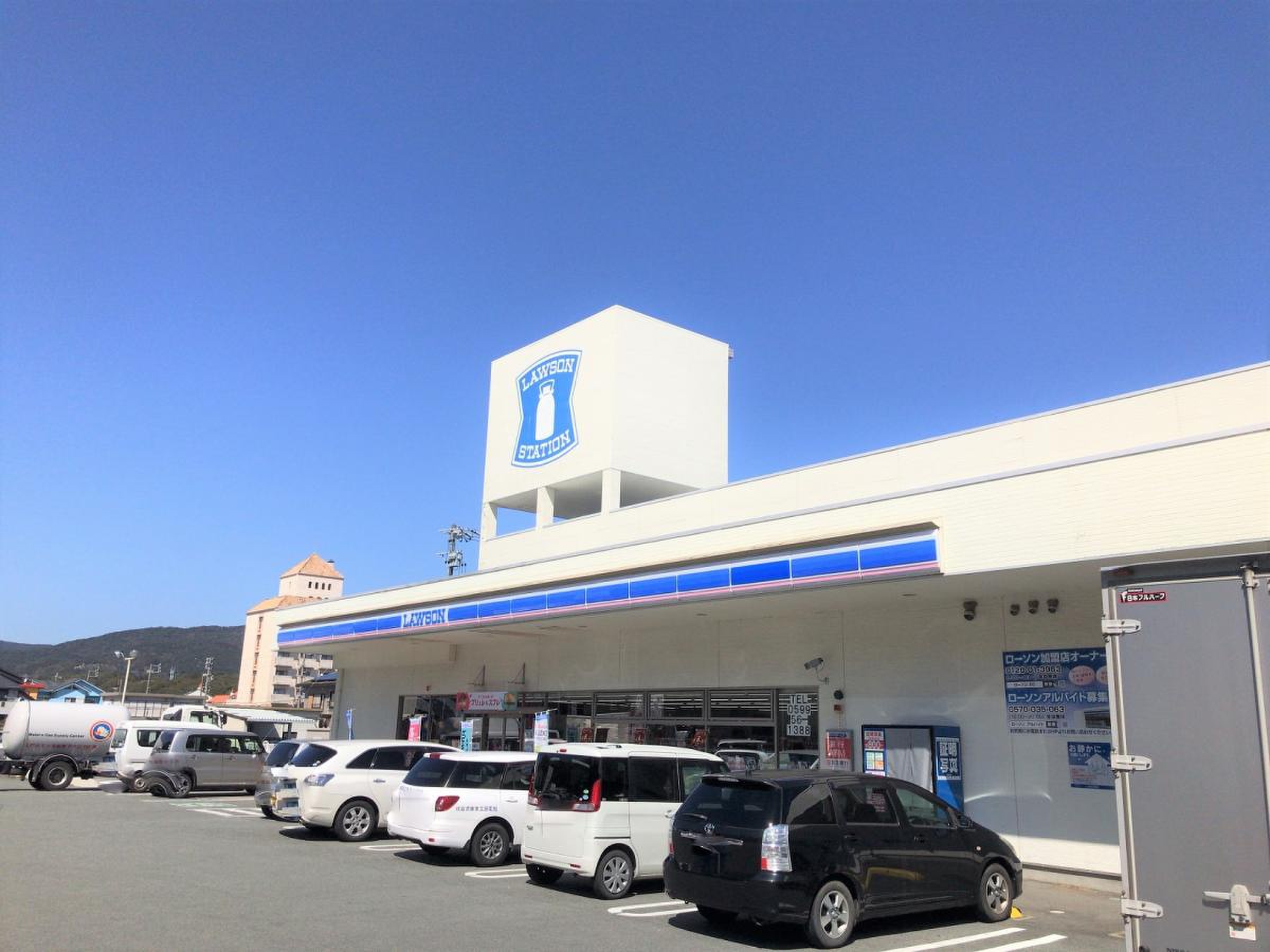 ローソン 志摩 磯部 店