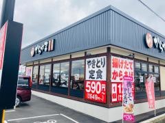 からやま　愛知蟹江店
