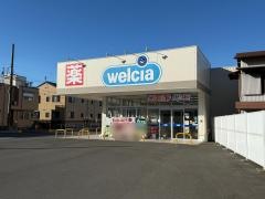ウエルシア　静岡沓谷店