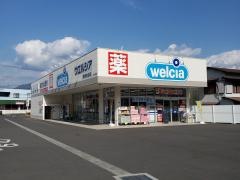 ウエルシア　静岡沓谷店